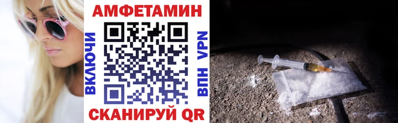 Амфетамин Premium ОМГ ОМГ ТОР Уварово