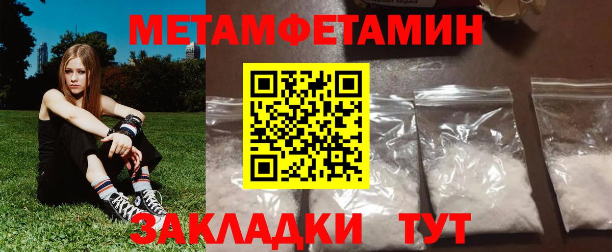 Amphetamine  АМФЕТАМИН 98%  Вход с VPN  Уварово  Амфетамин 