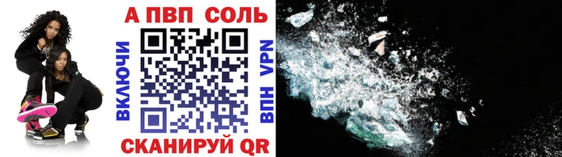 APVP мука  kraken зеркало  Уварово 