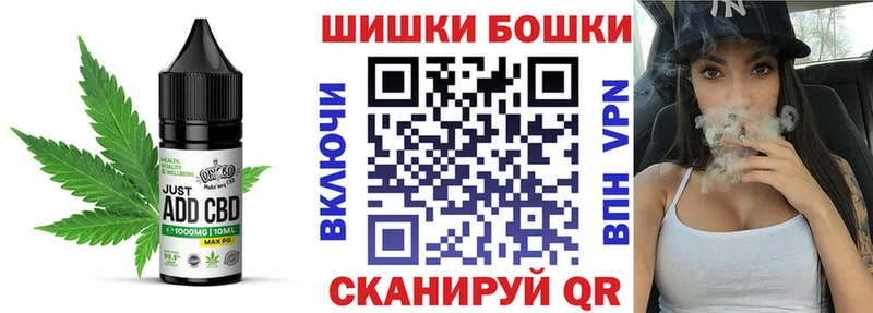 Печенье с ТГК конопля  дарк нет телеграм  Уварово 