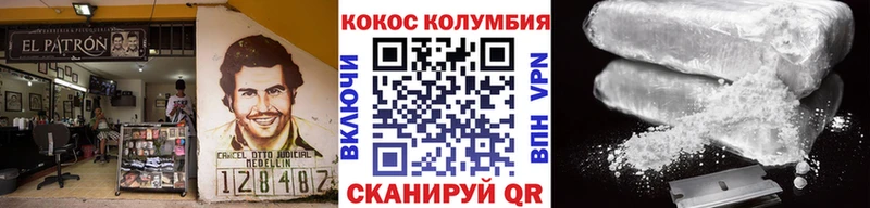 Cocaine Fish Scale Уварово