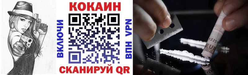Cocaine Fish Scale  Уварово 