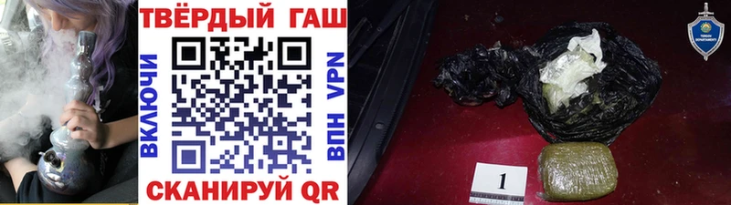 OMG сайт  Уварово  ГАШИШ хэш 