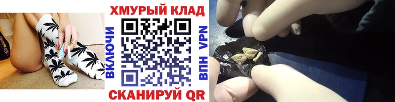 закладки  Уварово  Героин Heroin 