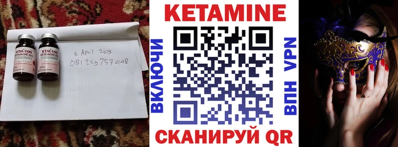 shop клад  наркота  Уварово  КЕТАМИН VHQ 