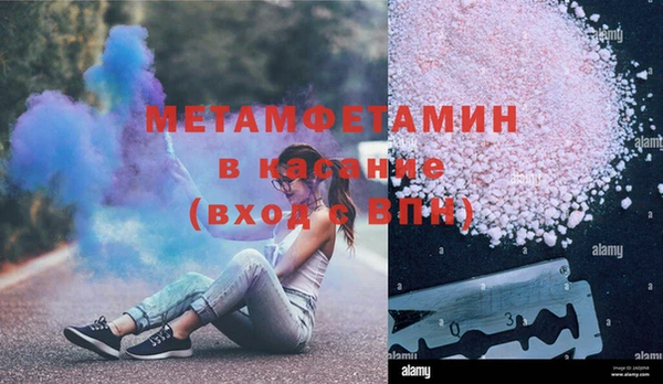 альфа пвп VHQ Алексеевка