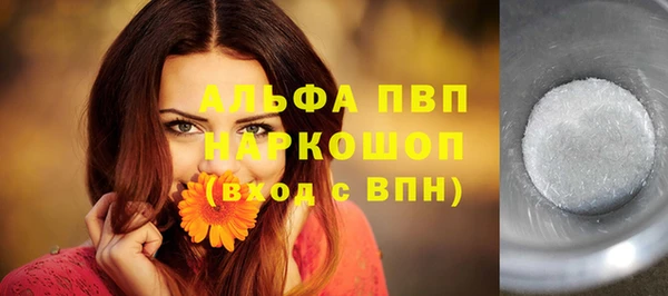 кокаин Абаза