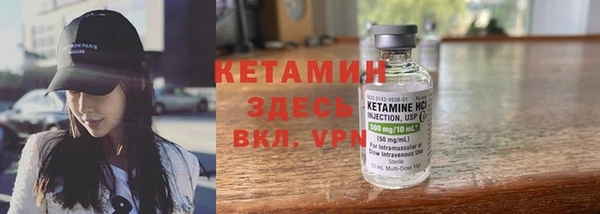 альфа пвп VHQ Алексеевка