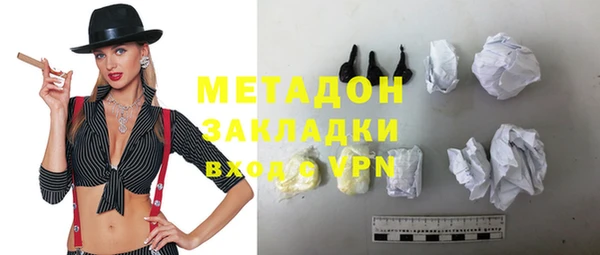 Альфа ПВП Шали