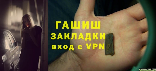 альфа пвп VHQ Алексеевка