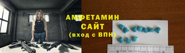 альфа пвп VHQ Алексеевка