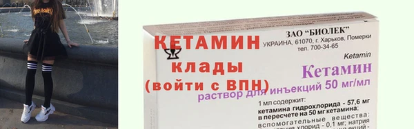 дживик Абинск