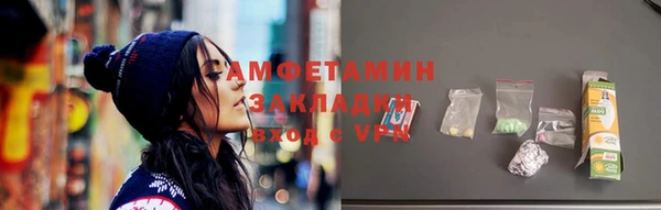 альфа пвп VHQ Алексеевка