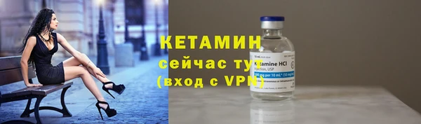 кокаин Абаза