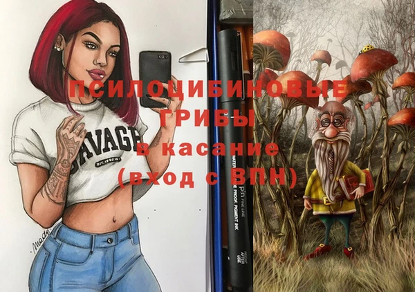 альфа пвп VHQ Алексеевка