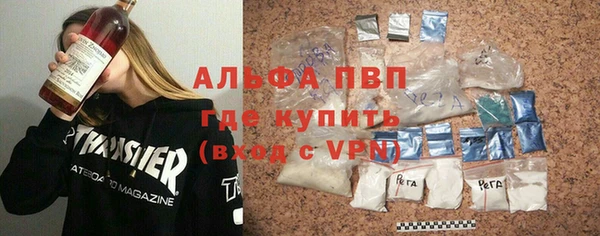 скорость mdpv Алексин