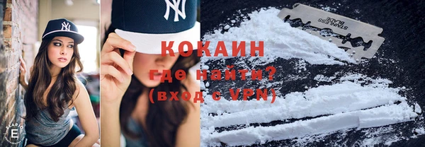 кокаин колумбия Алзамай