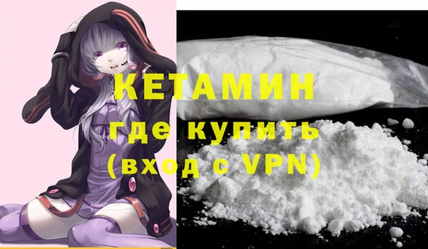 альфа пвп VHQ Алексеевка