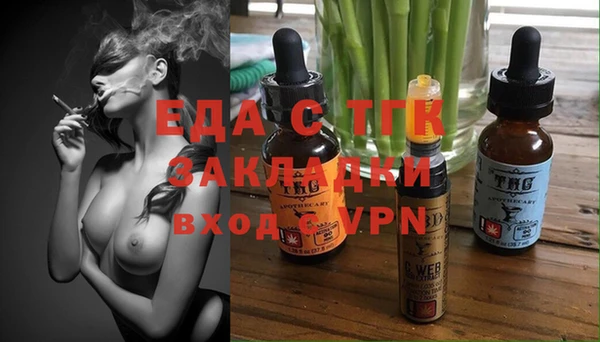 альфа пвп VHQ Алексеевка