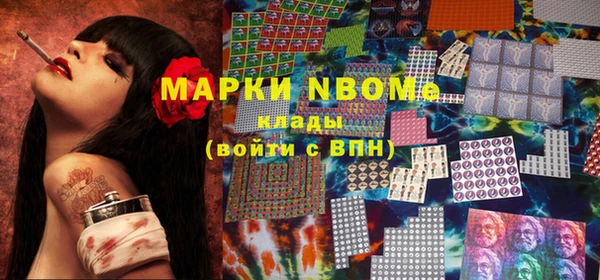 альфа пвп VHQ Алексеевка