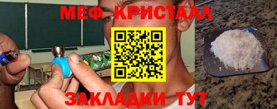синтетический гашиш Краснодар