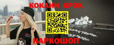 прущие крисы Краснокаменск