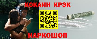 прущие крисы Краснокаменск