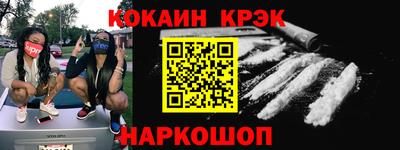 синтетический гашиш Краснодар