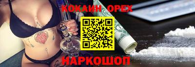 прущие крисы Краснокаменск