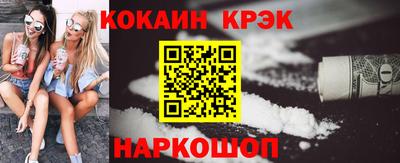 синтетический гашиш Краснодар
