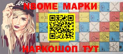 прущие крисы Краснокаменск