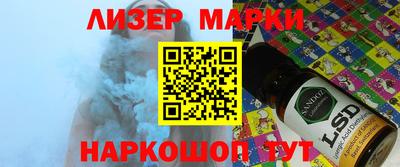 синтетический гашиш Краснодар