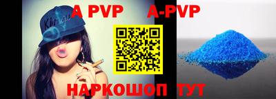 гашик Лениногорск
