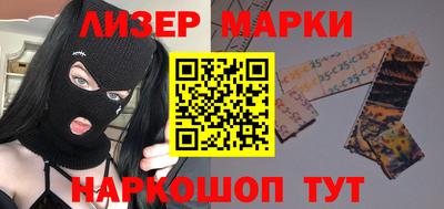 синтетический гашиш Краснодар
