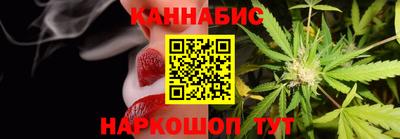 синтетический гашиш Краснодар