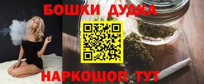 прущие крисы Краснокаменск
