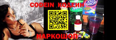 прущие крисы Краснокаменск
