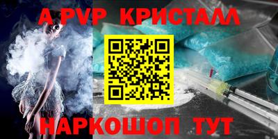 прущие крисы Краснокаменск