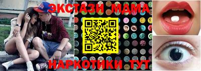 синтетический гашиш Краснодар