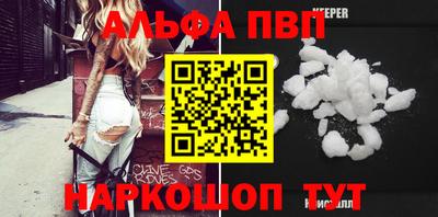 прущие крисы Краснокаменск