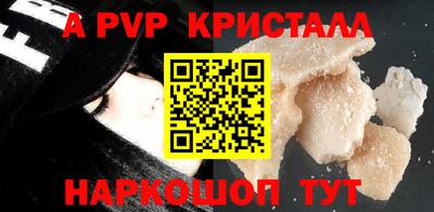 прущие крисы Краснокаменск