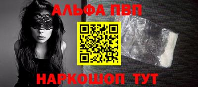 синтетический гашиш Краснодар
