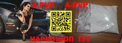 прущие крисы Краснокаменск