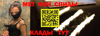 прущие крисы Краснокаменск