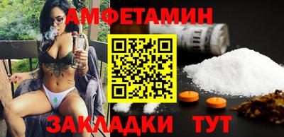 прущие крисы Краснокаменск