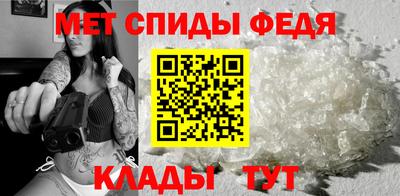 прущие крисы Краснокаменск