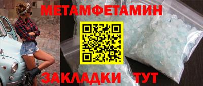 синтетический гашиш Краснодар