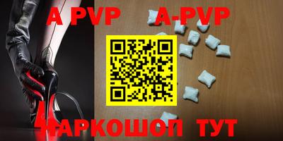 синтетический гашиш Краснодар