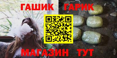 прущие крисы Краснокаменск