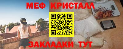 синтетический гашиш Краснодар